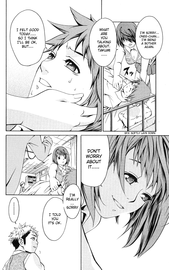 Mai-HiME I Hate You!! 第15页