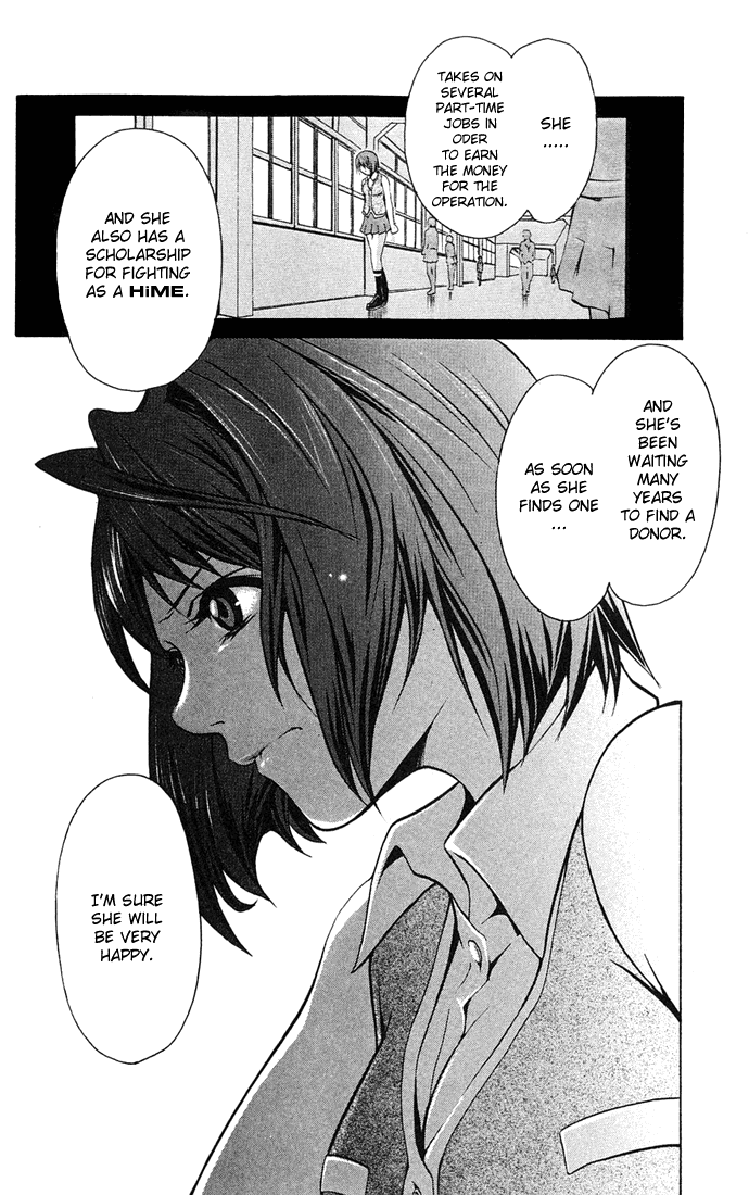 Mai-HiME I Hate You!! 第17页