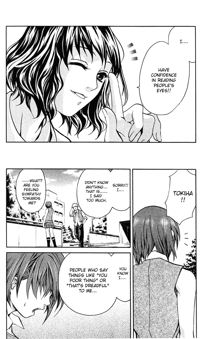 Mai-HiME I Hate You!! 第19页