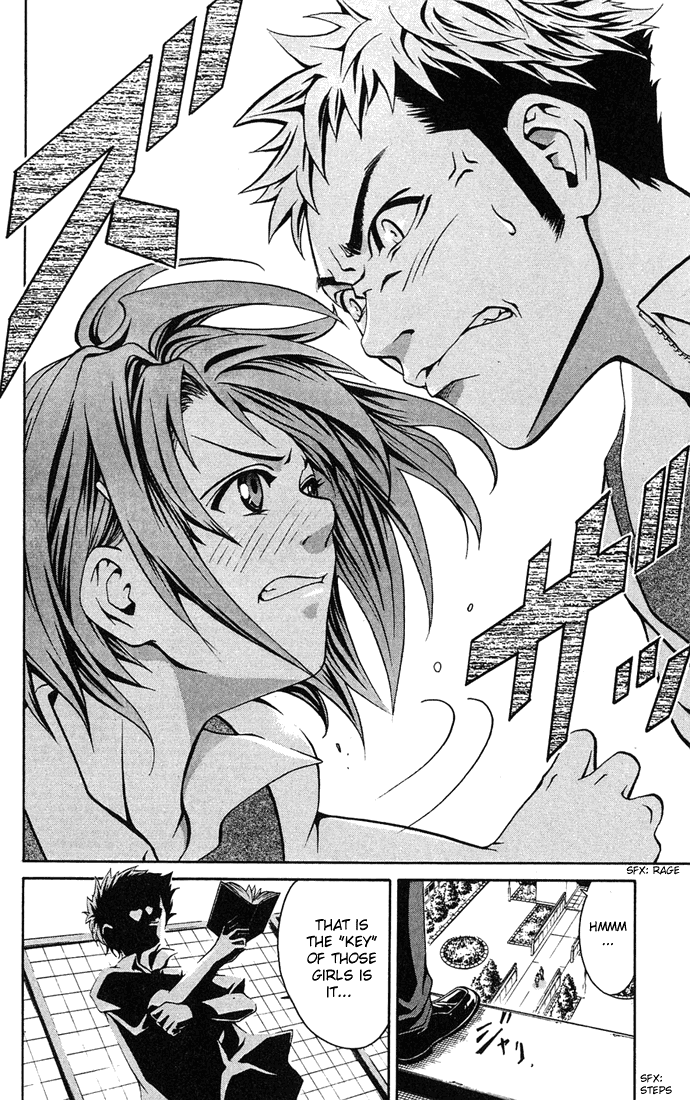 Mai-HiME I Hate You!! 第21页