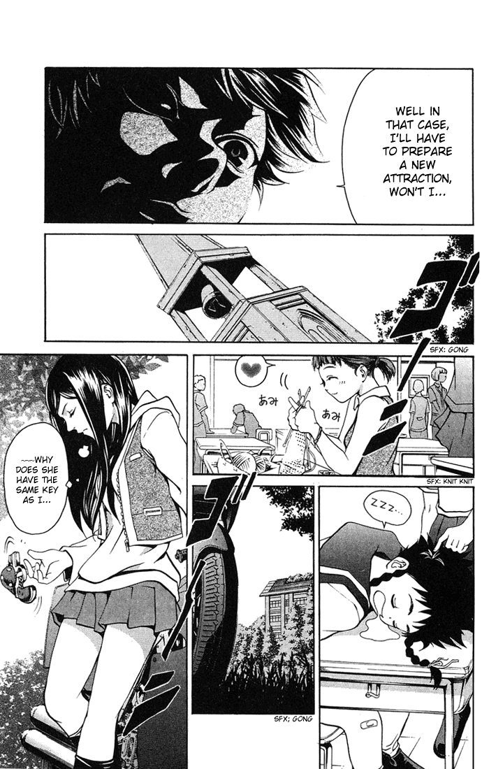 Mai-HiME I Hate You!! 第22页