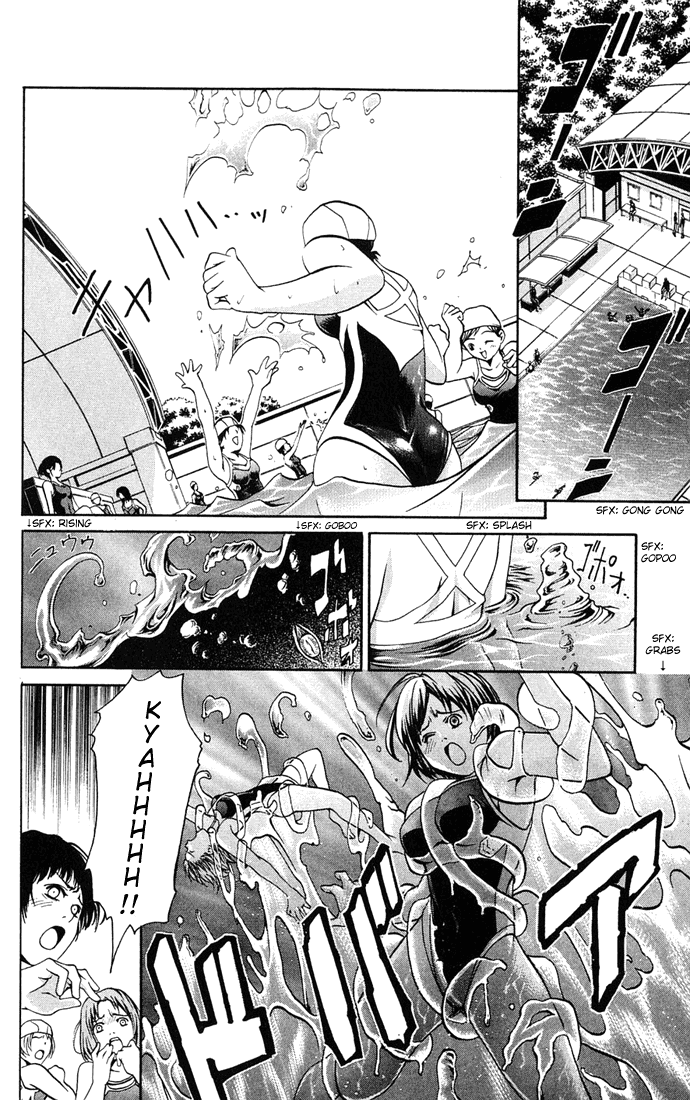 Mai-HiME I Hate You!! 第23页