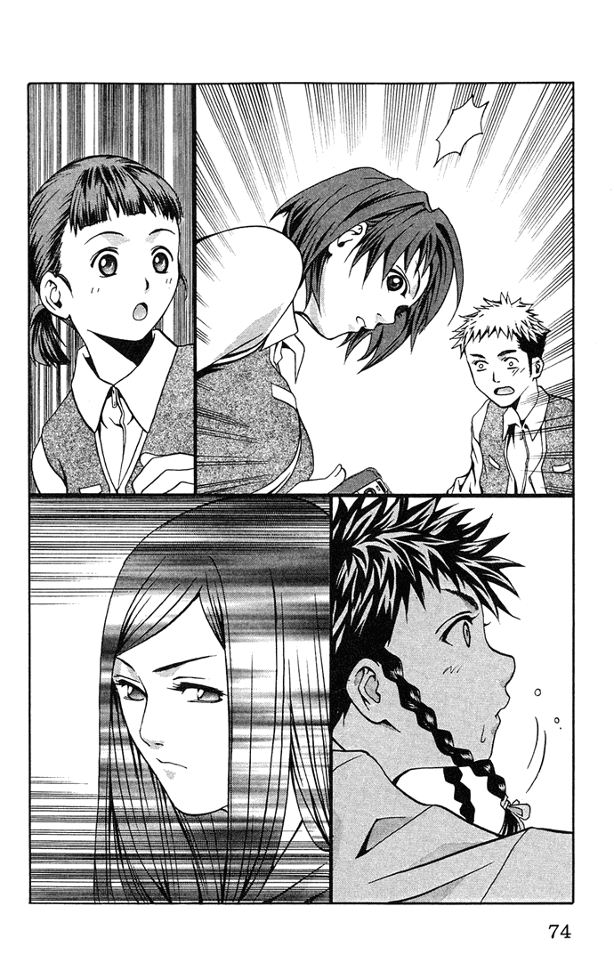 Mai-HiME I Hate You!! 第25页
