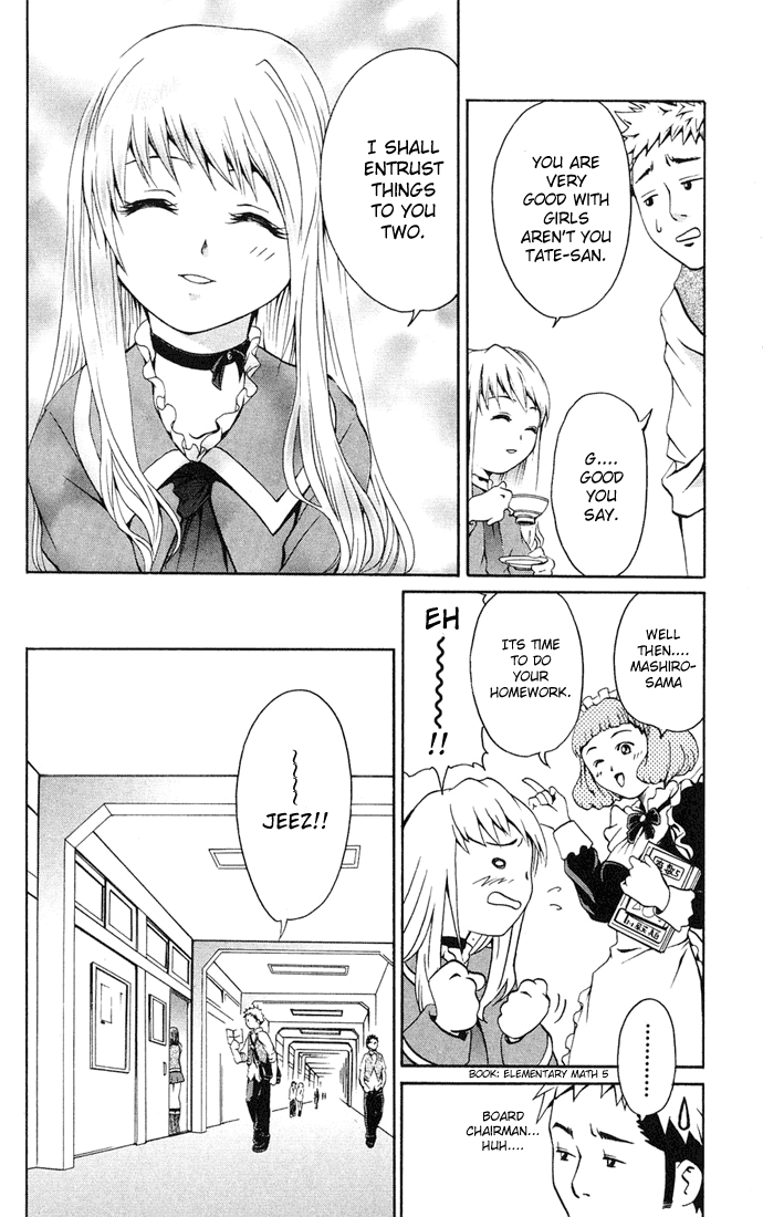 Mai-HiME I Hate You!! 第7页