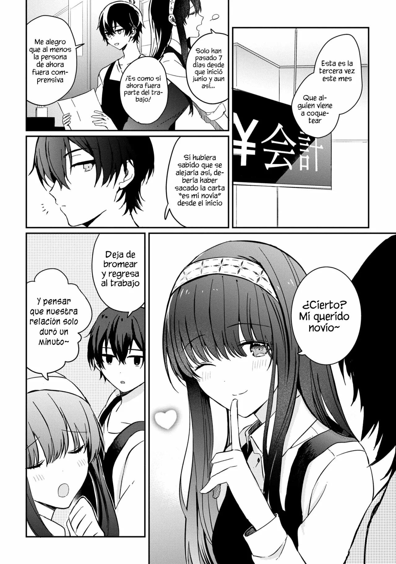 Days with My Stepsister Vol. 1 Ch. 1.1 第18页