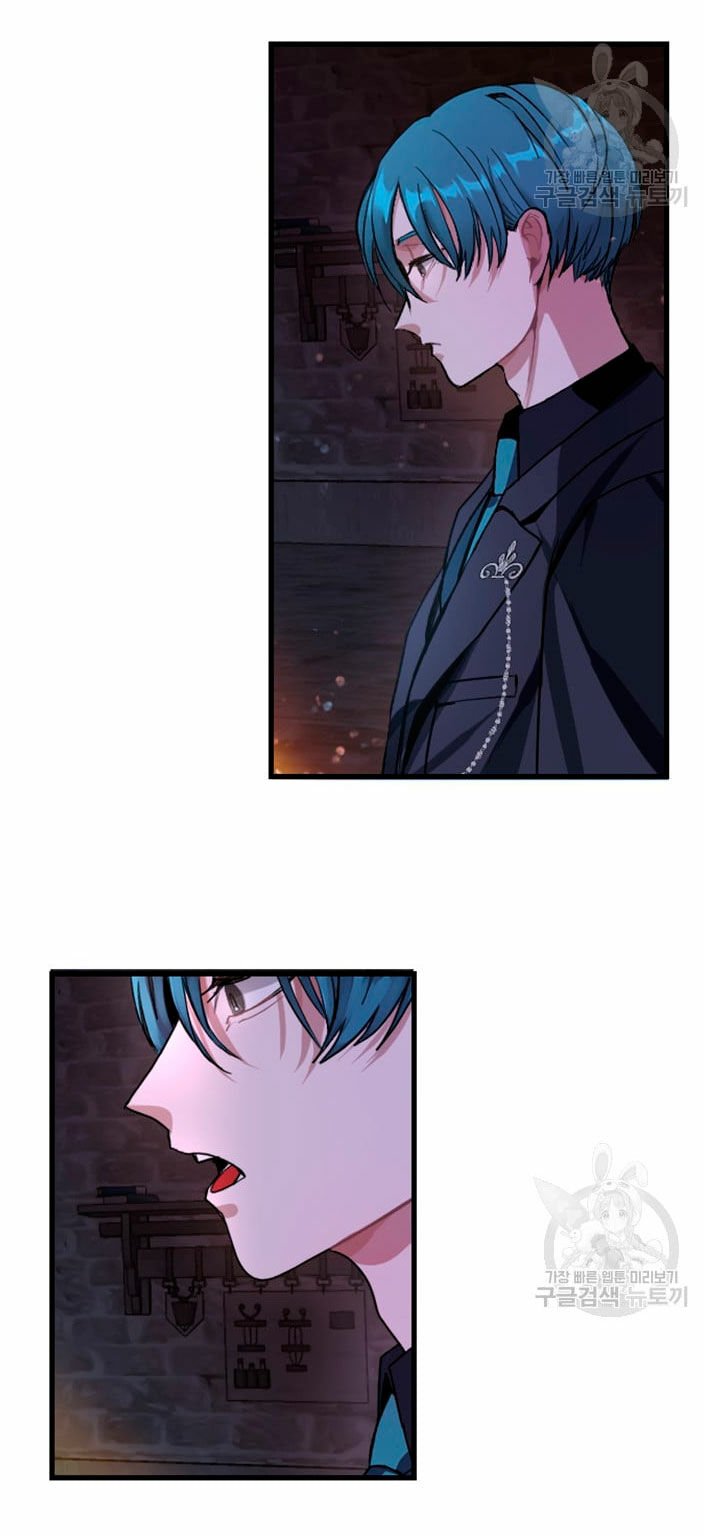I Will Fall With the Emperor Ch. 1 第126页