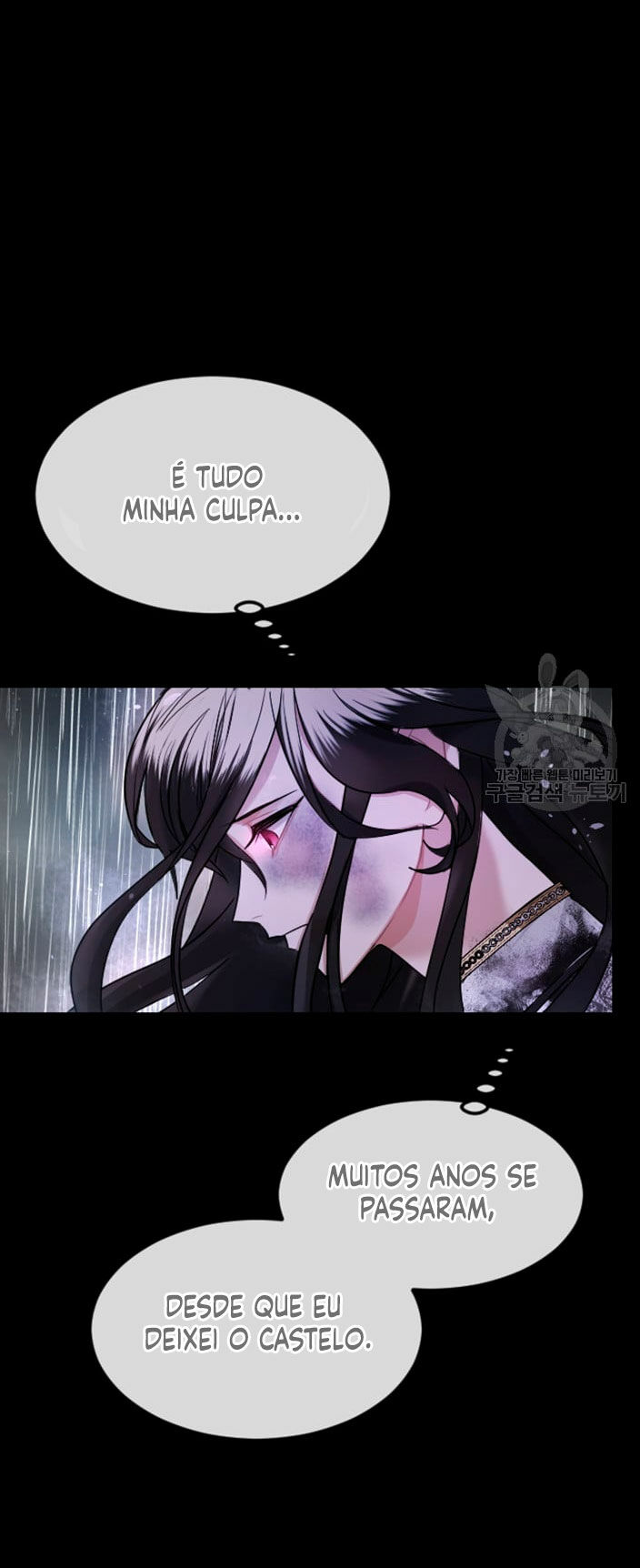 I Will Fall With the Emperor Ch. 1 第130页