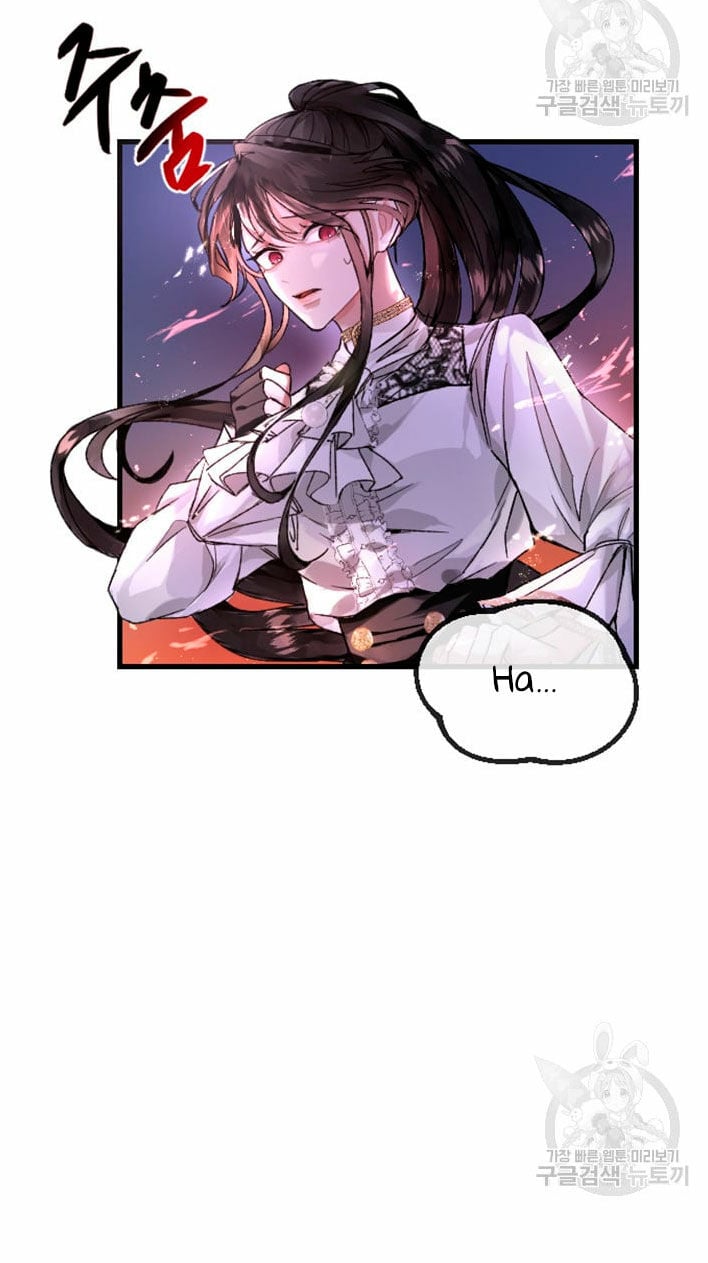 I Will Fall With the Emperor Ch. 1 第36页