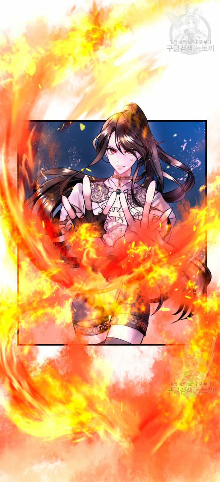 I Will Fall With the Emperor Ch. 1 第41页
