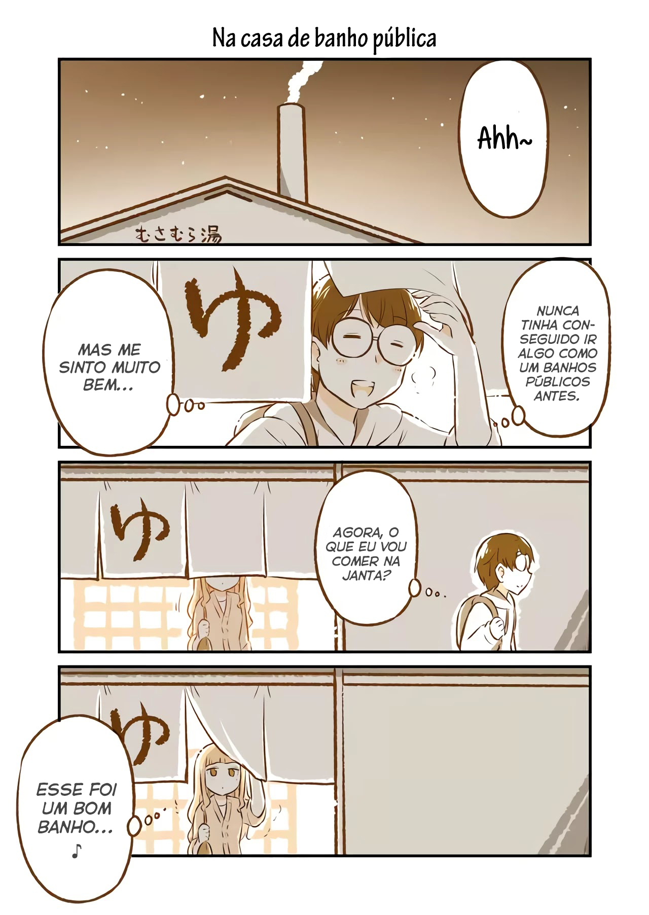A long-distance relationship next door O começo de Hoje 第10页