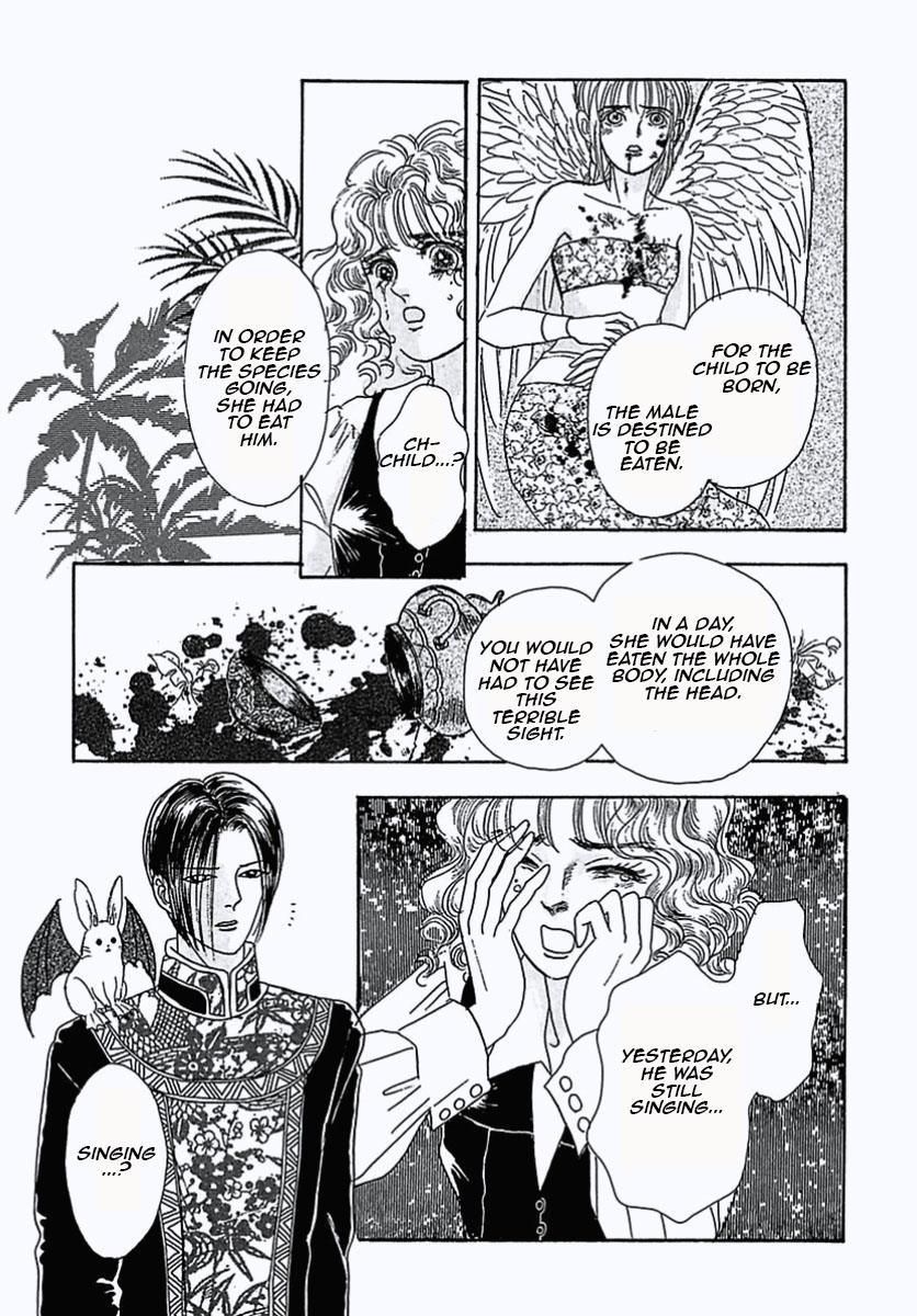 Pet Shop of Horrors Dream 第44页