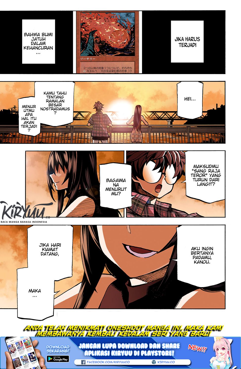 Subete no Jinrui wo Hakai Suru. Sorera wa Saisei Dekinai. Kisah Kami (Bagian 1) 第3页