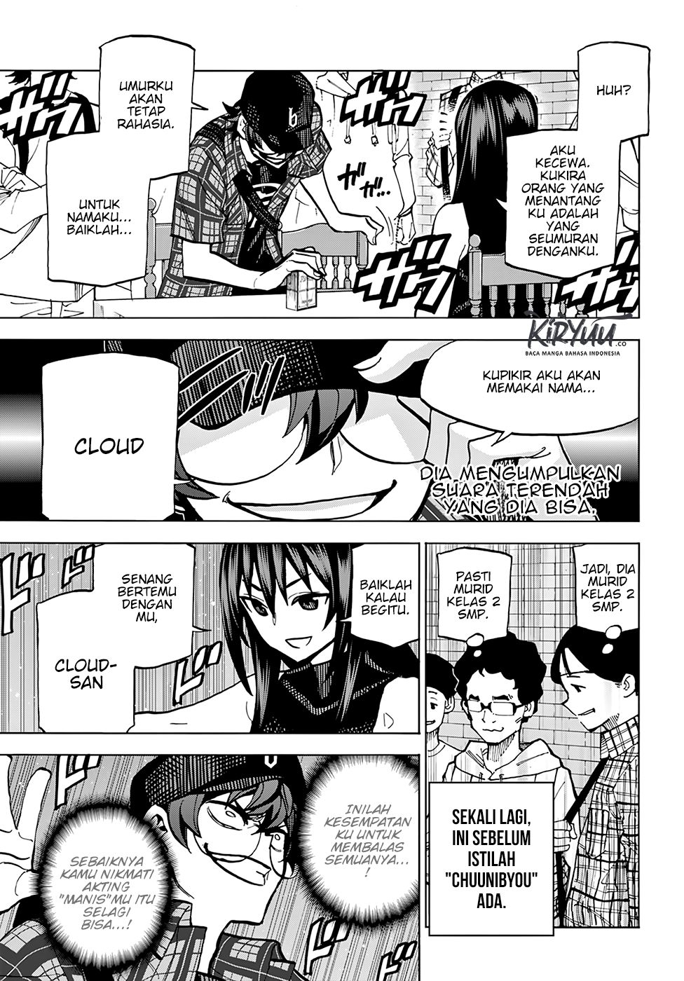 Subete no Jinrui wo Hakai Suru. Sorera wa Saisei Dekinai. Kisah Kami (Bagian 1) 第33页