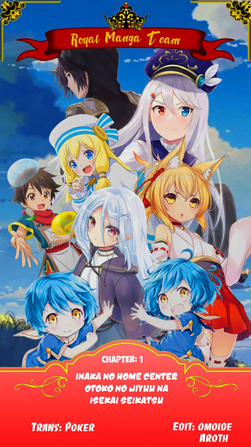 Inaka no Home Center Otoko no Jiyuu na Isekai Seikatsu Vol. 1 Ch. 1 第1页