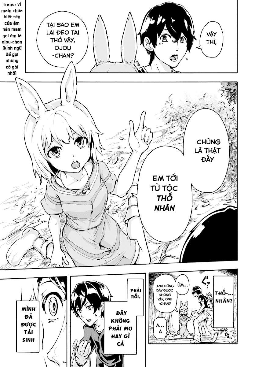 Inaka no Home Center Otoko no Jiyuu na Isekai Seikatsu Vol. 1 Ch. 1 第4页