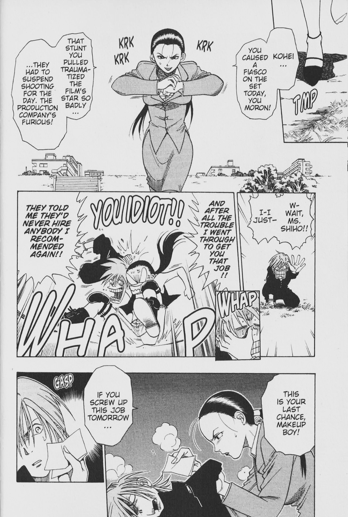 Gimmick! Runaway Actress (Part 1) 第13页