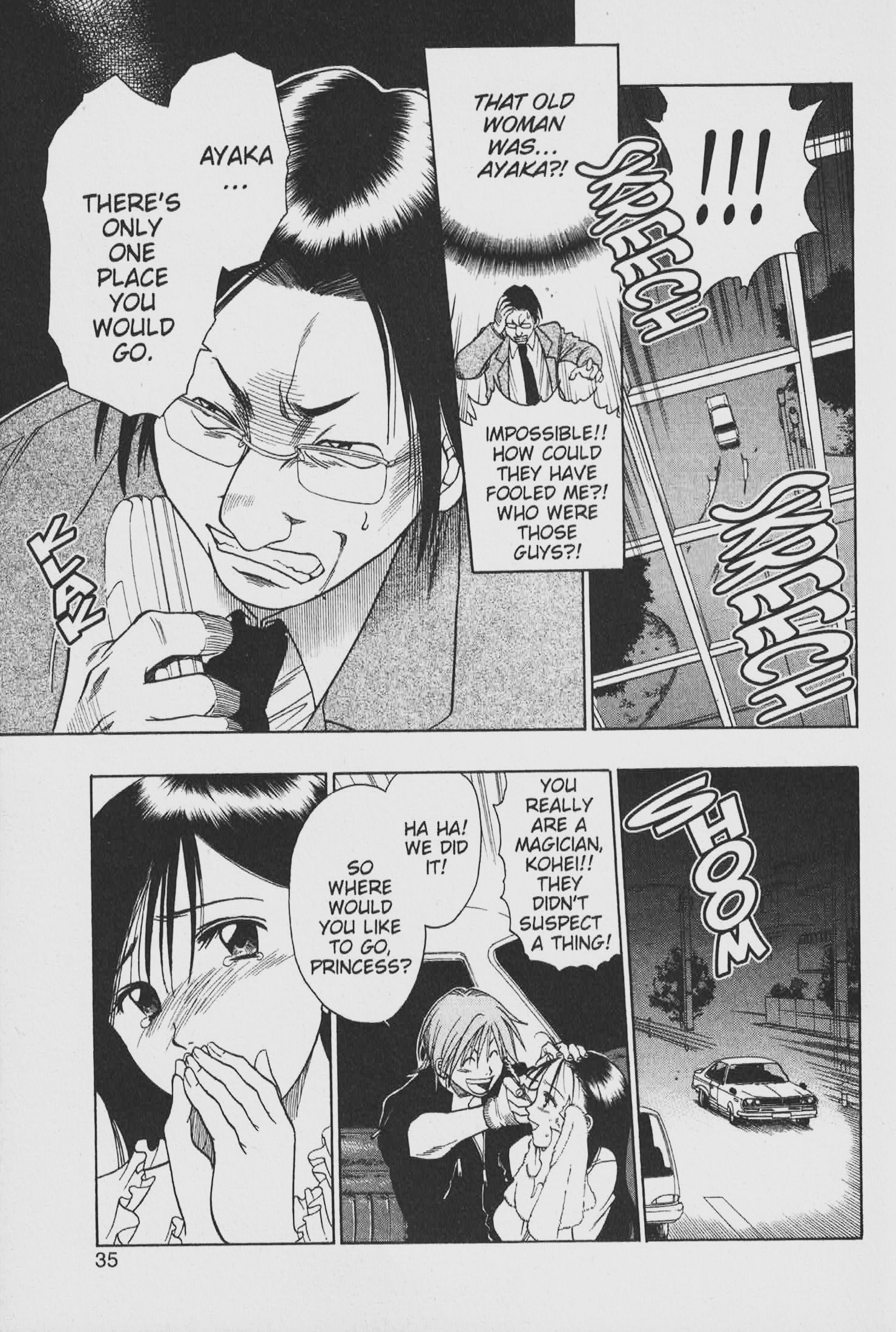 Gimmick! Runaway Actress (Part 1) 第36页