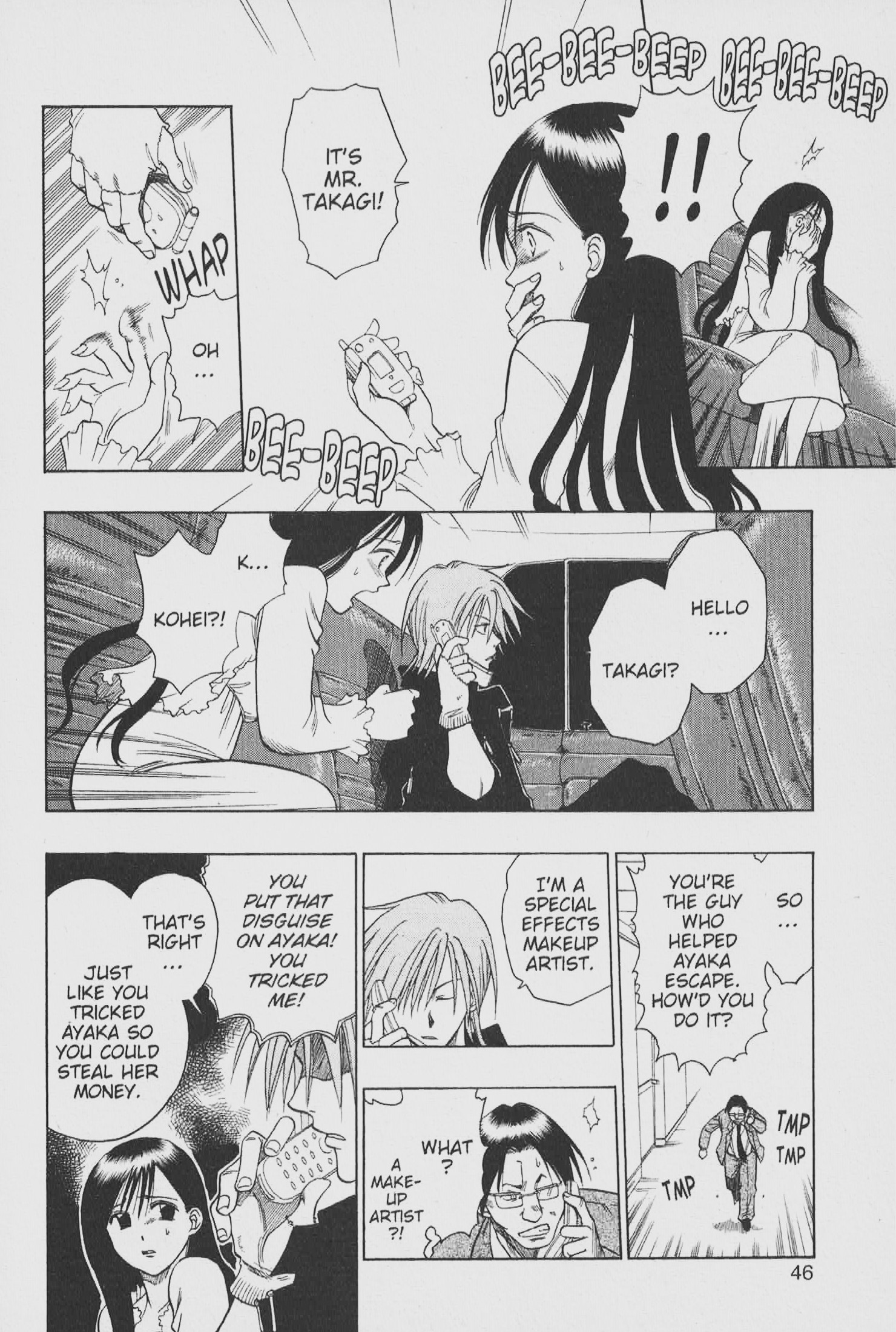 Gimmick! Runaway Actress (Part 1) 第47页