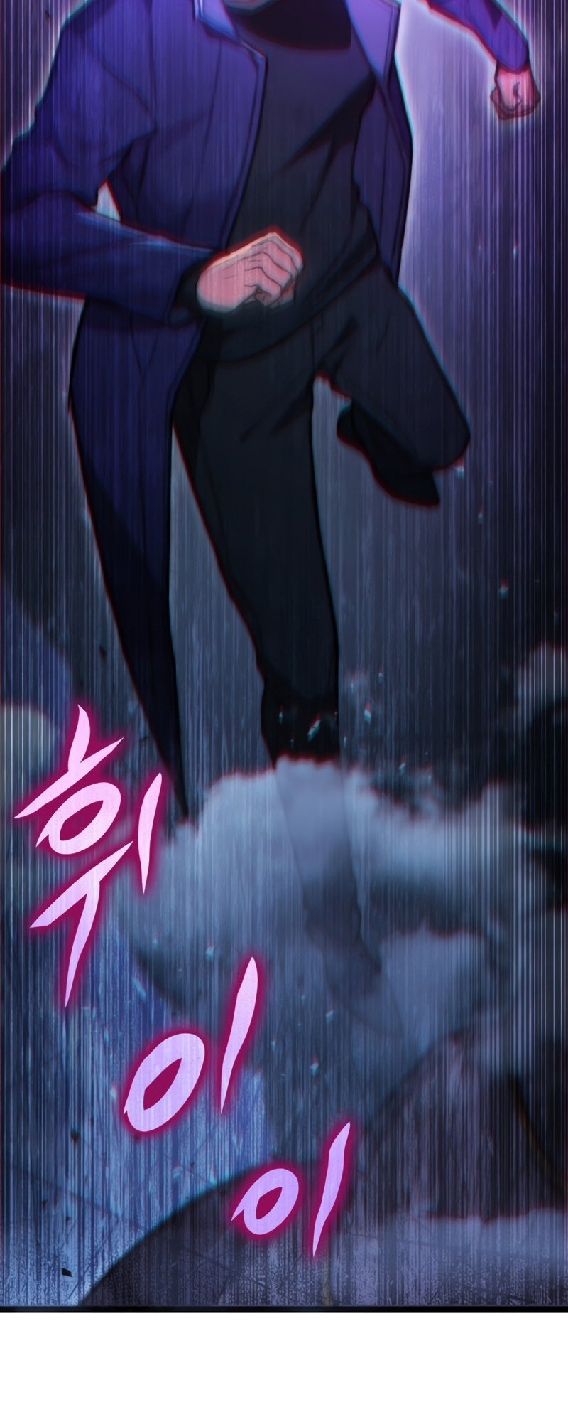 F-Rank Fortune Hunter Vol. 1 Ch. 5 第77页