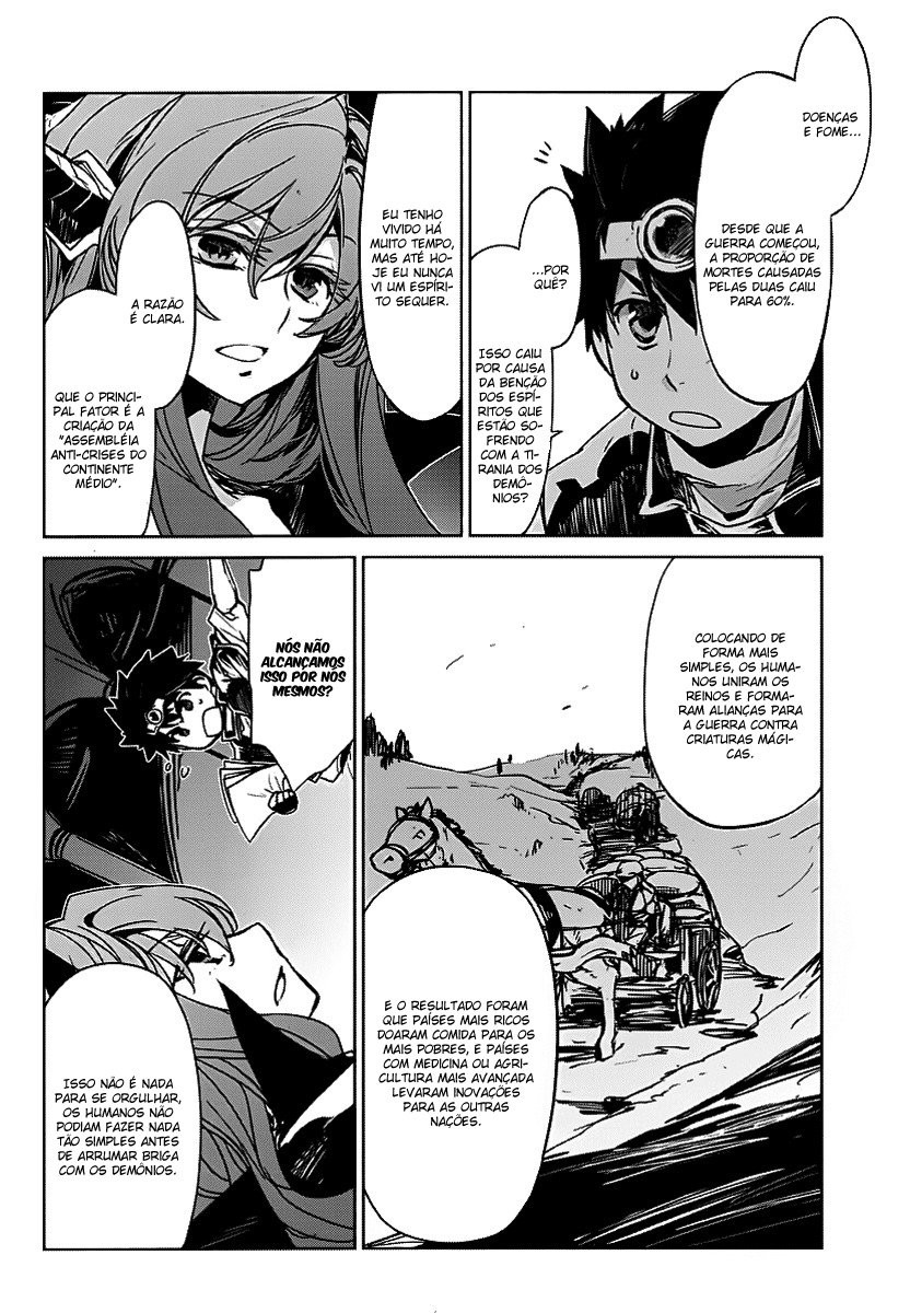 MAOYU : Archenemy and Hero “Become mine, Hero” “I refuse!” Vol. 1 Ch. 1 第14页