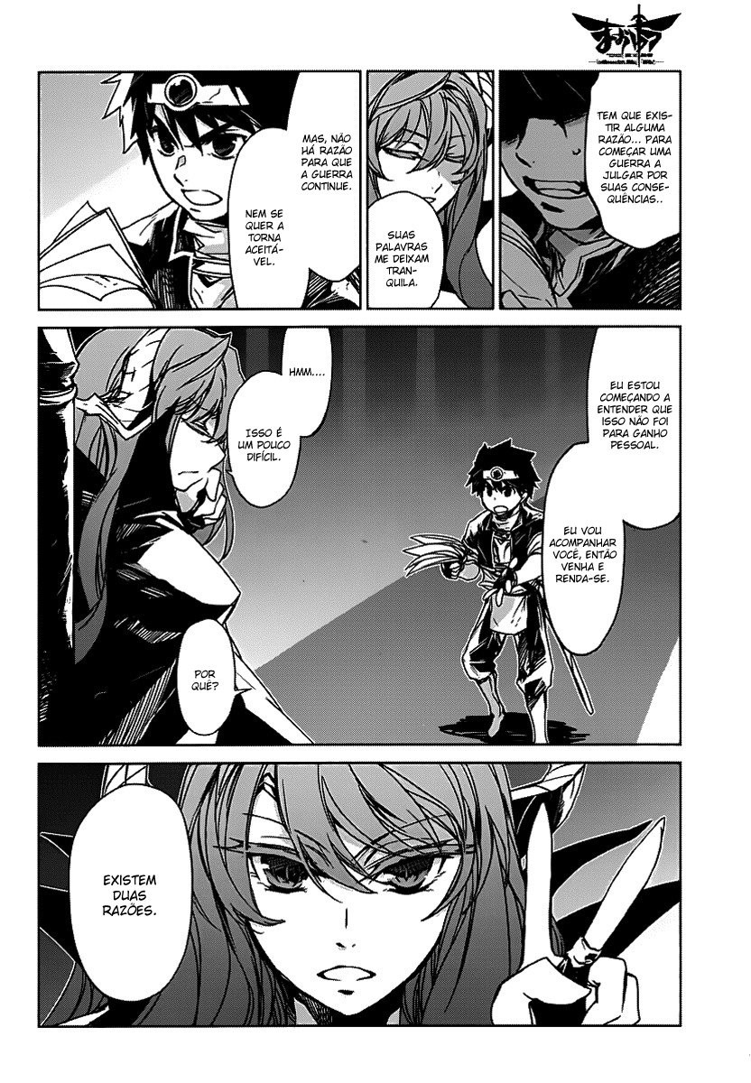 MAOYU : Archenemy and Hero “Become mine, Hero” “I refuse!” Vol. 1 Ch. 1 第16页