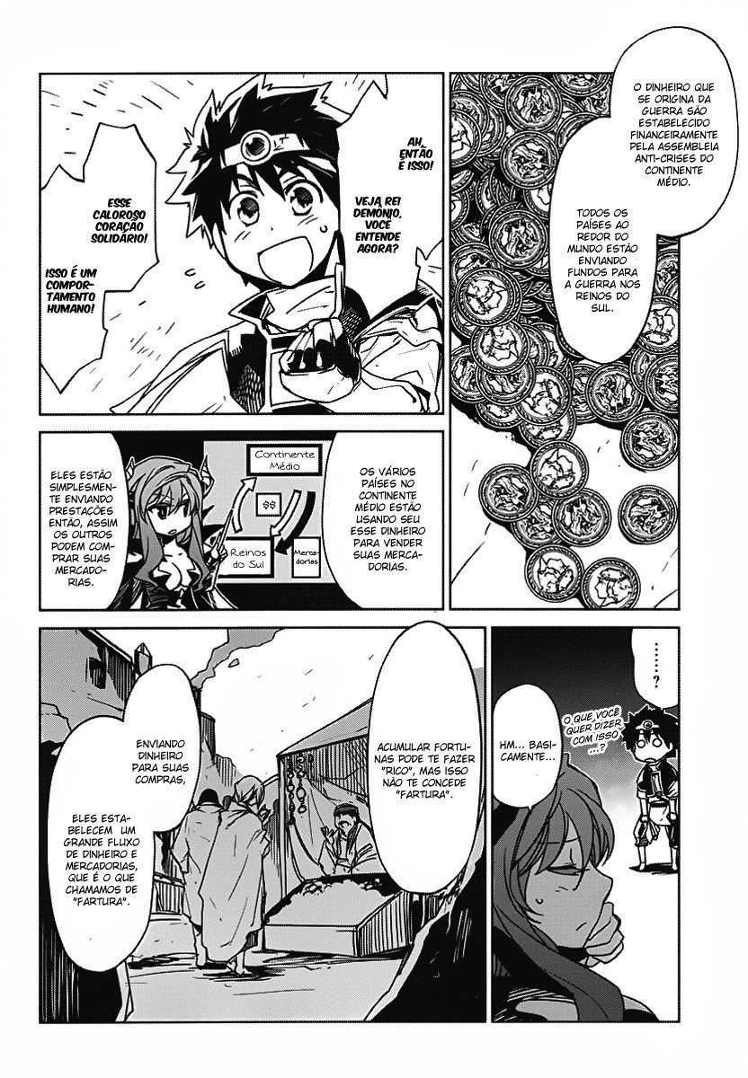 MAOYU : Archenemy and Hero “Become mine, Hero” “I refuse!” Vol. 1 Ch. 1 第18页