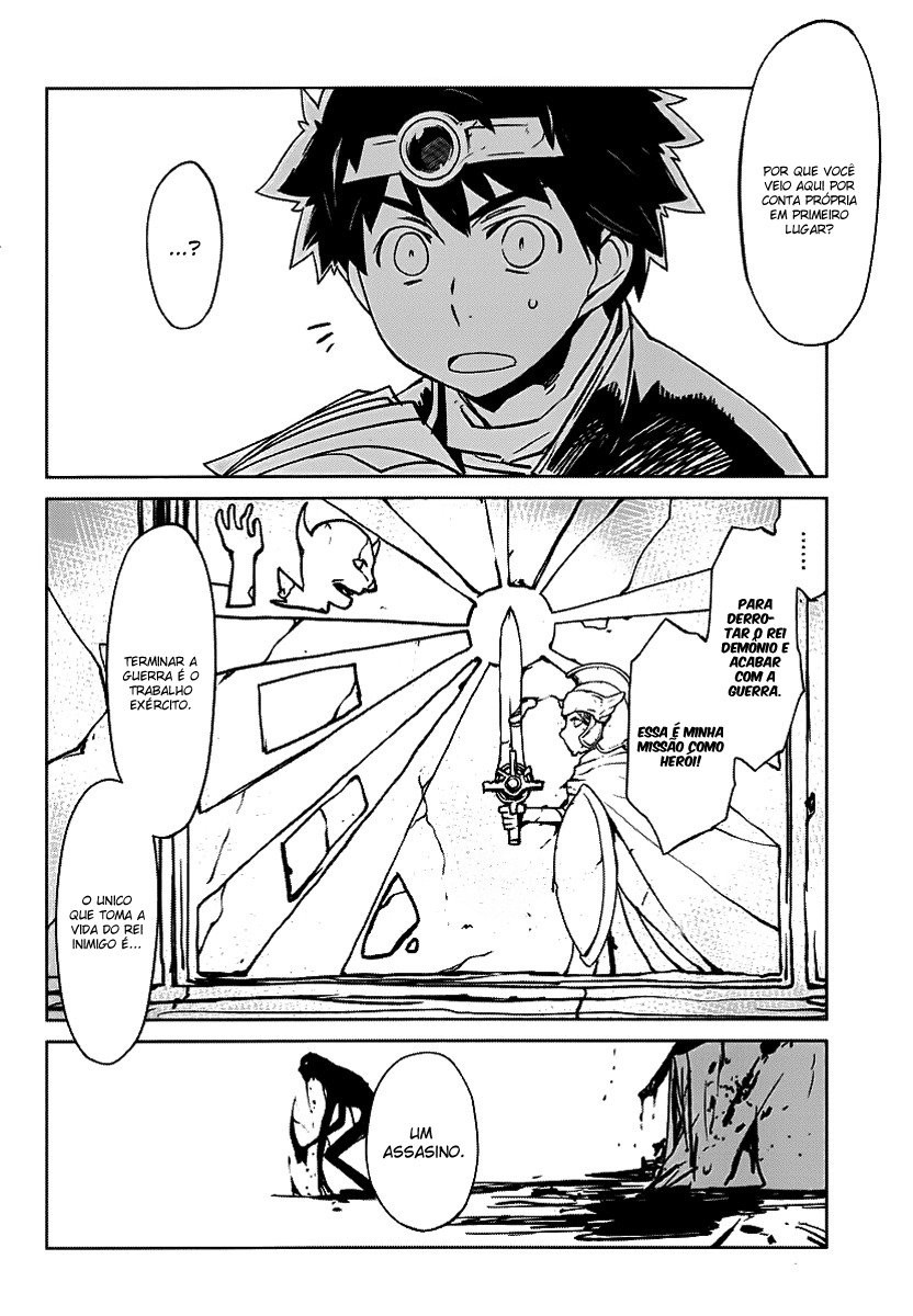 MAOYU : Archenemy and Hero “Become mine, Hero” “I refuse!” Vol. 1 Ch. 1 第22页