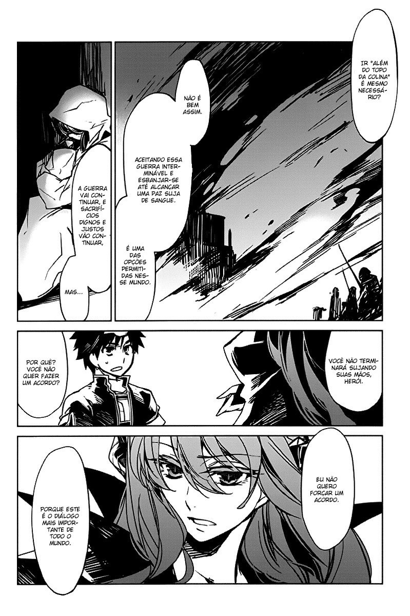MAOYU : Archenemy and Hero “Become mine, Hero” “I refuse!” Vol. 1 Ch. 1 第38页