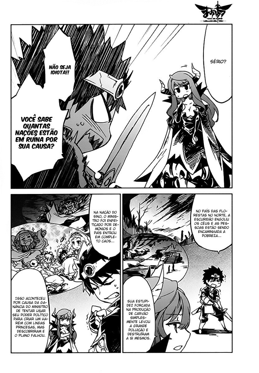 MAOYU : Archenemy and Hero “Become mine, Hero” “I refuse!” Vol. 1 Ch. 1 第6页