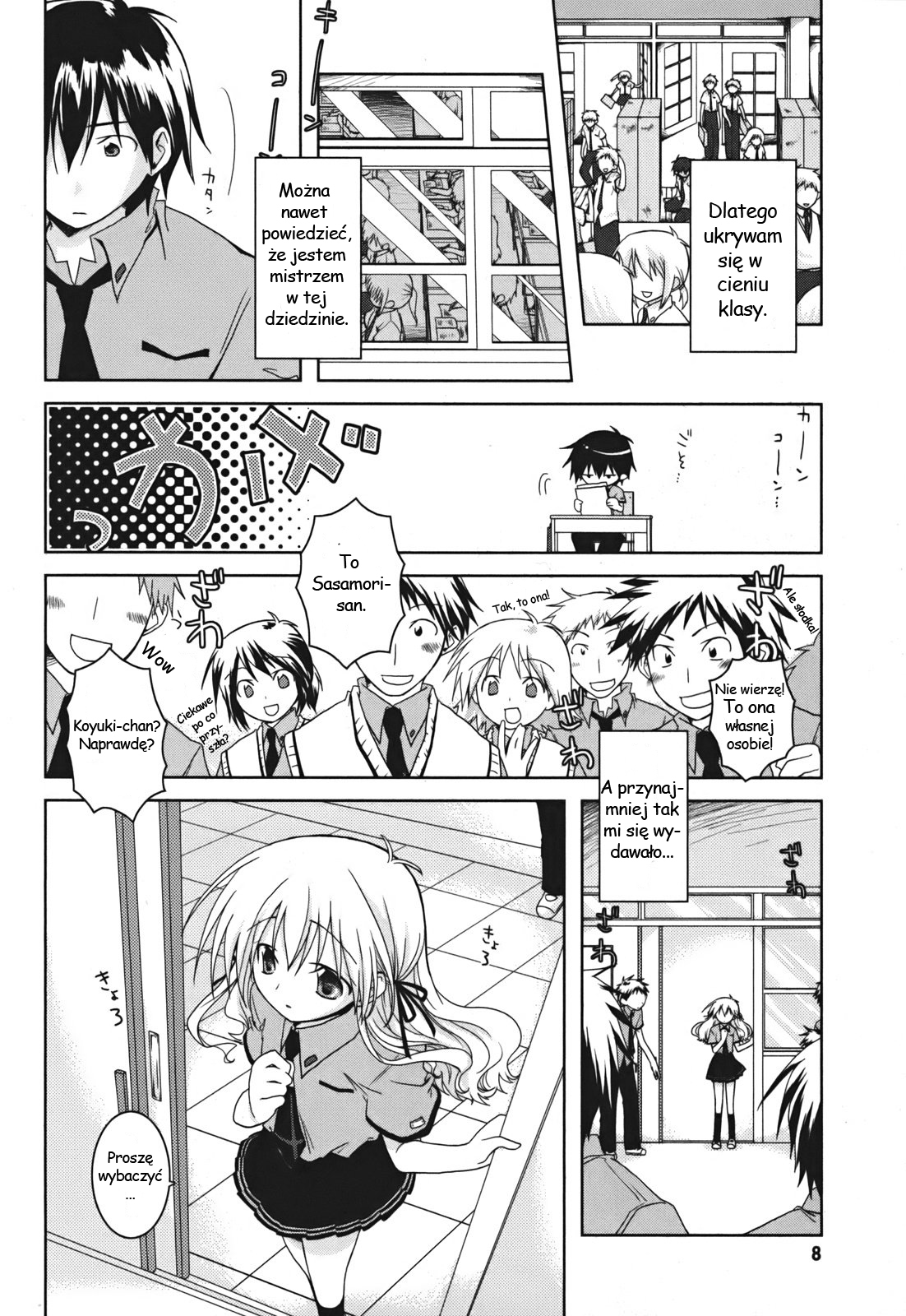 Iris Zero Vol. 1 Ch. 1 第11页
