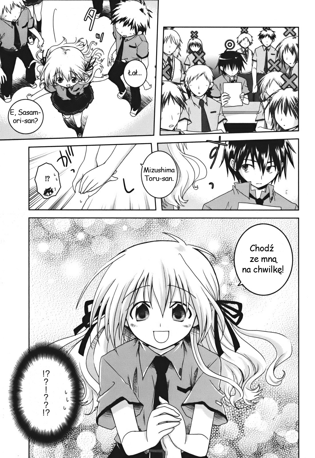 Iris Zero Vol. 1 Ch. 1 第12页