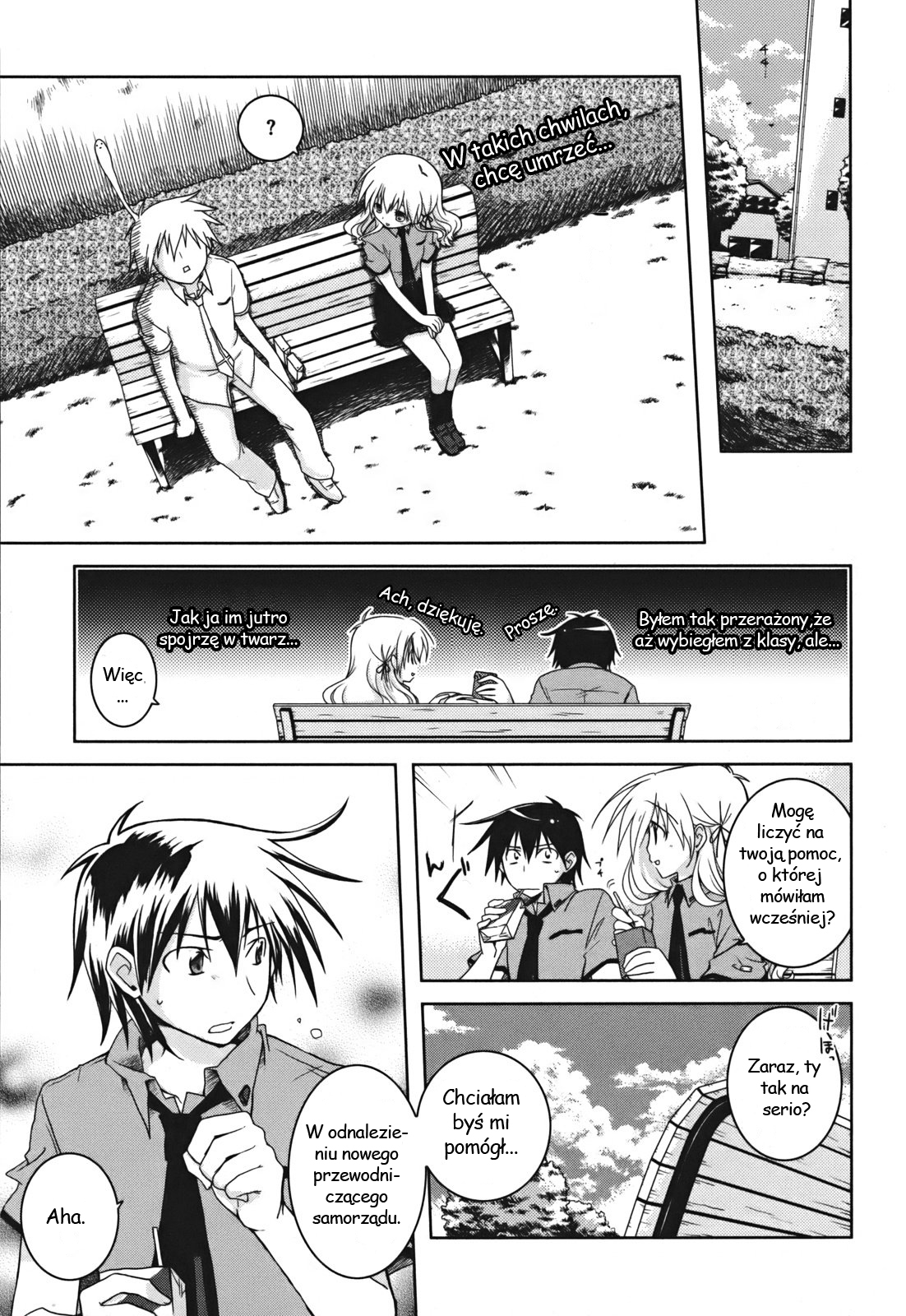 Iris Zero Vol. 1 Ch. 1 第14页