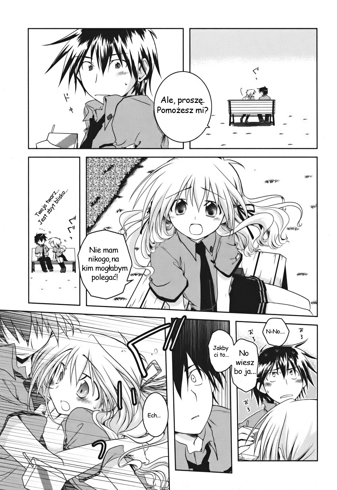 Iris Zero Vol. 1 Ch. 1 第16页