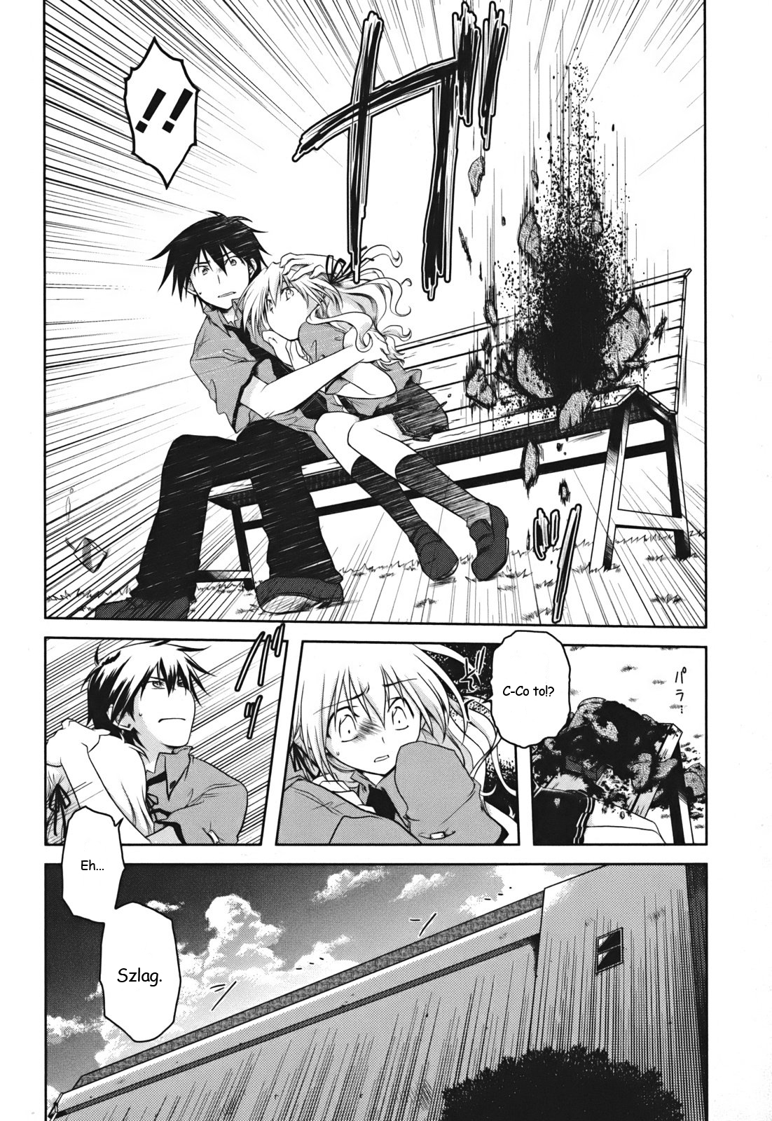 Iris Zero Vol. 1 Ch. 1 第17页
