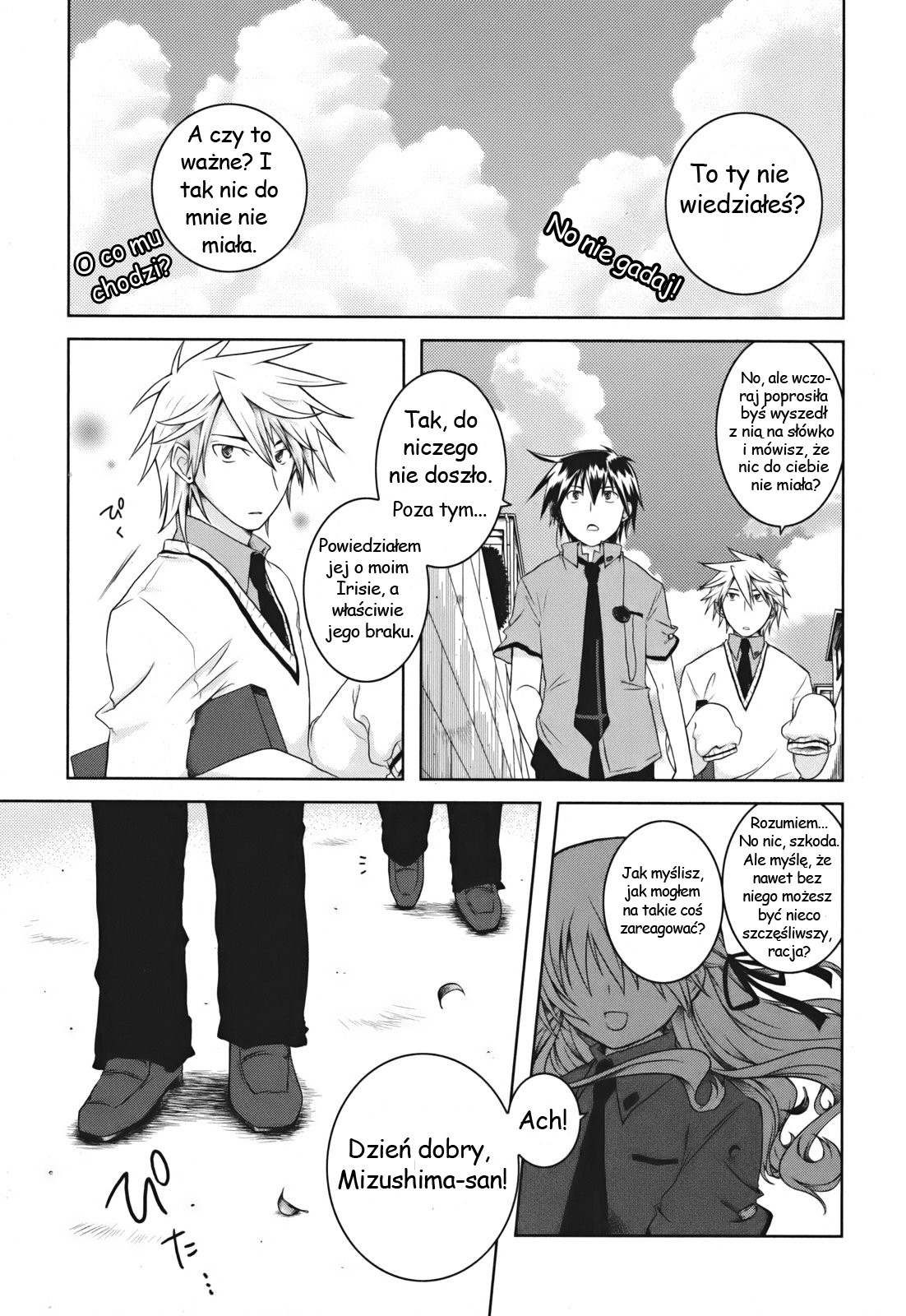 Iris Zero Vol. 1 Ch. 1 第20页