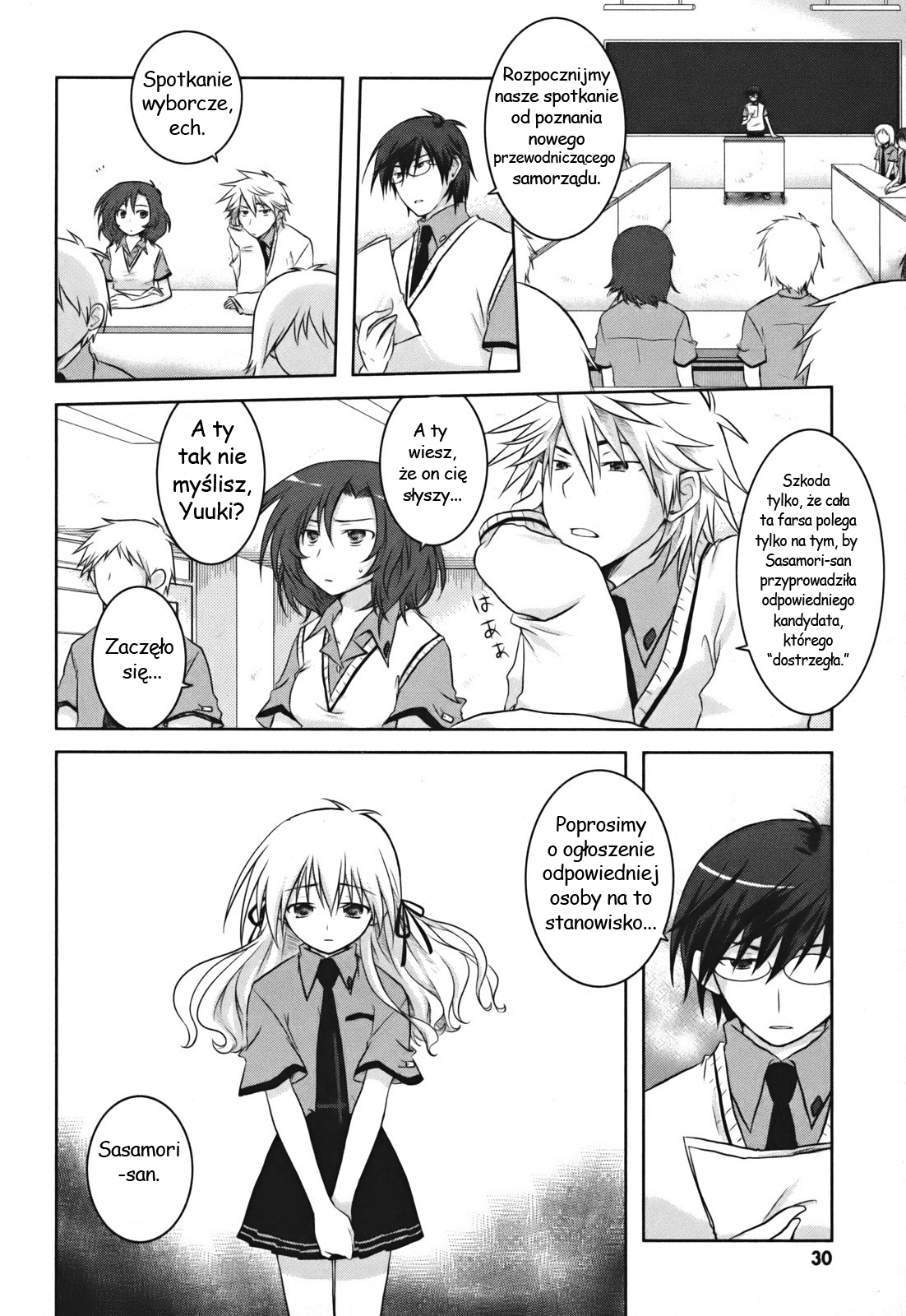 Iris Zero Vol. 1 Ch. 1 第33页