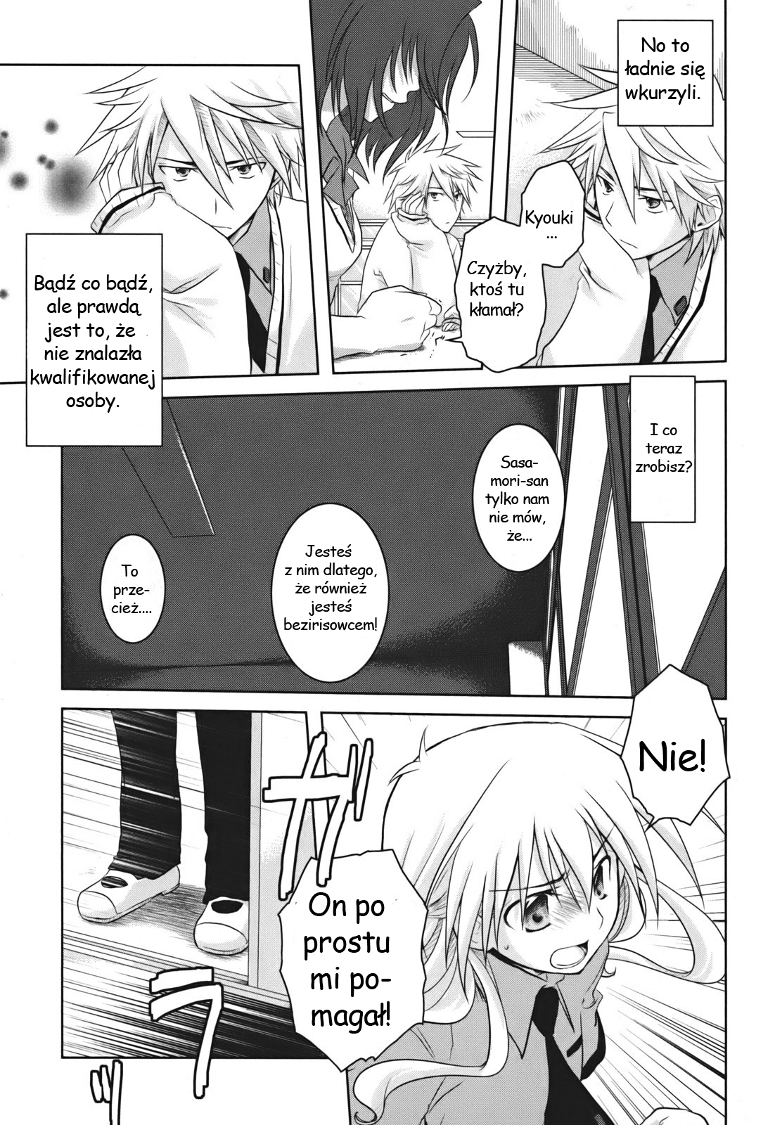Iris Zero Vol. 1 Ch. 1 第36页