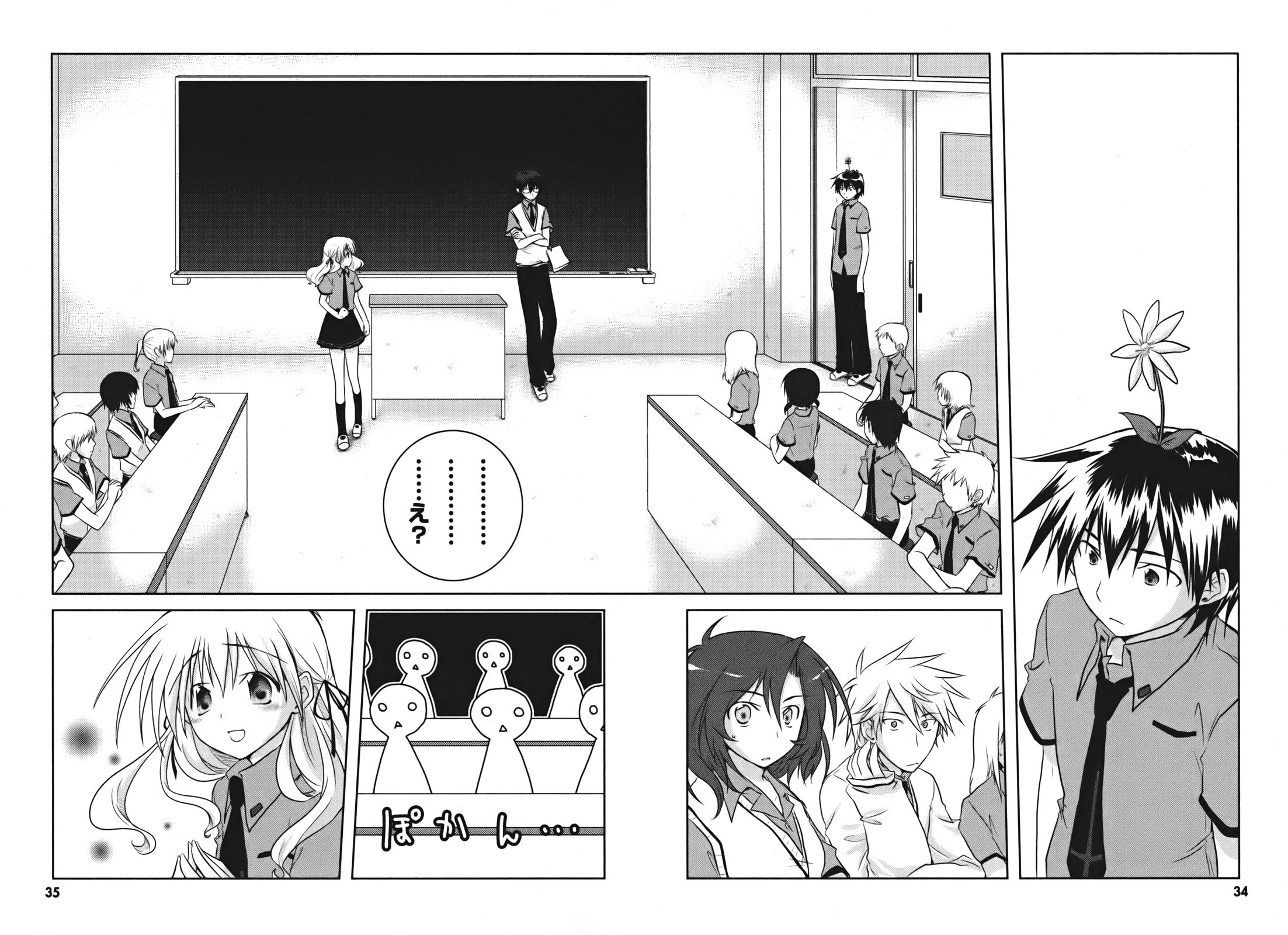 Iris Zero Vol. 1 Ch. 1 第37页