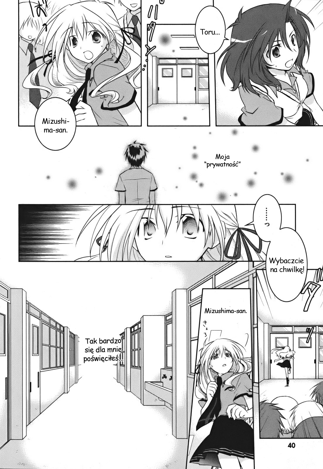 Iris Zero Vol. 1 Ch. 1 第44页