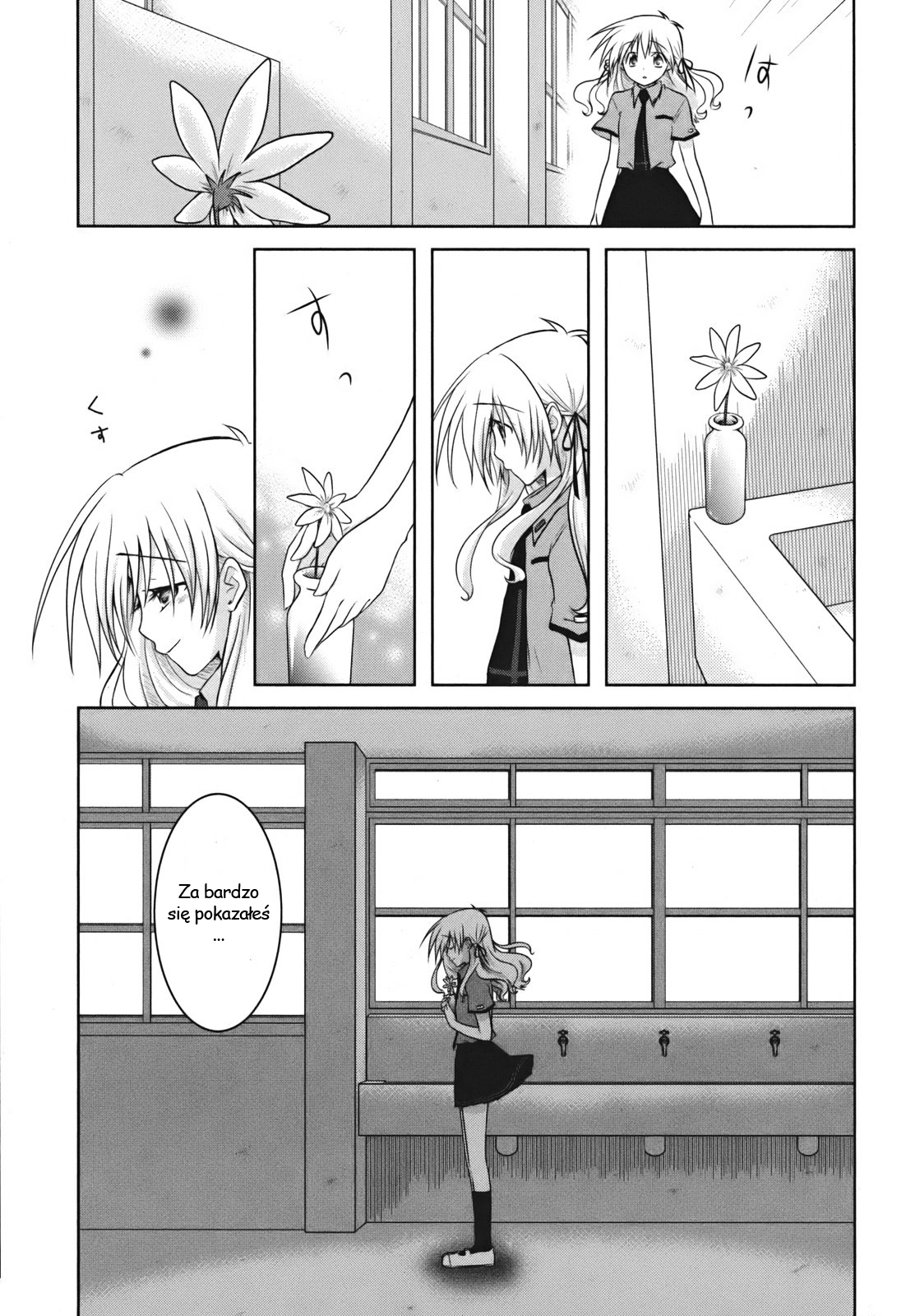 Iris Zero Vol. 1 Ch. 1 第45页