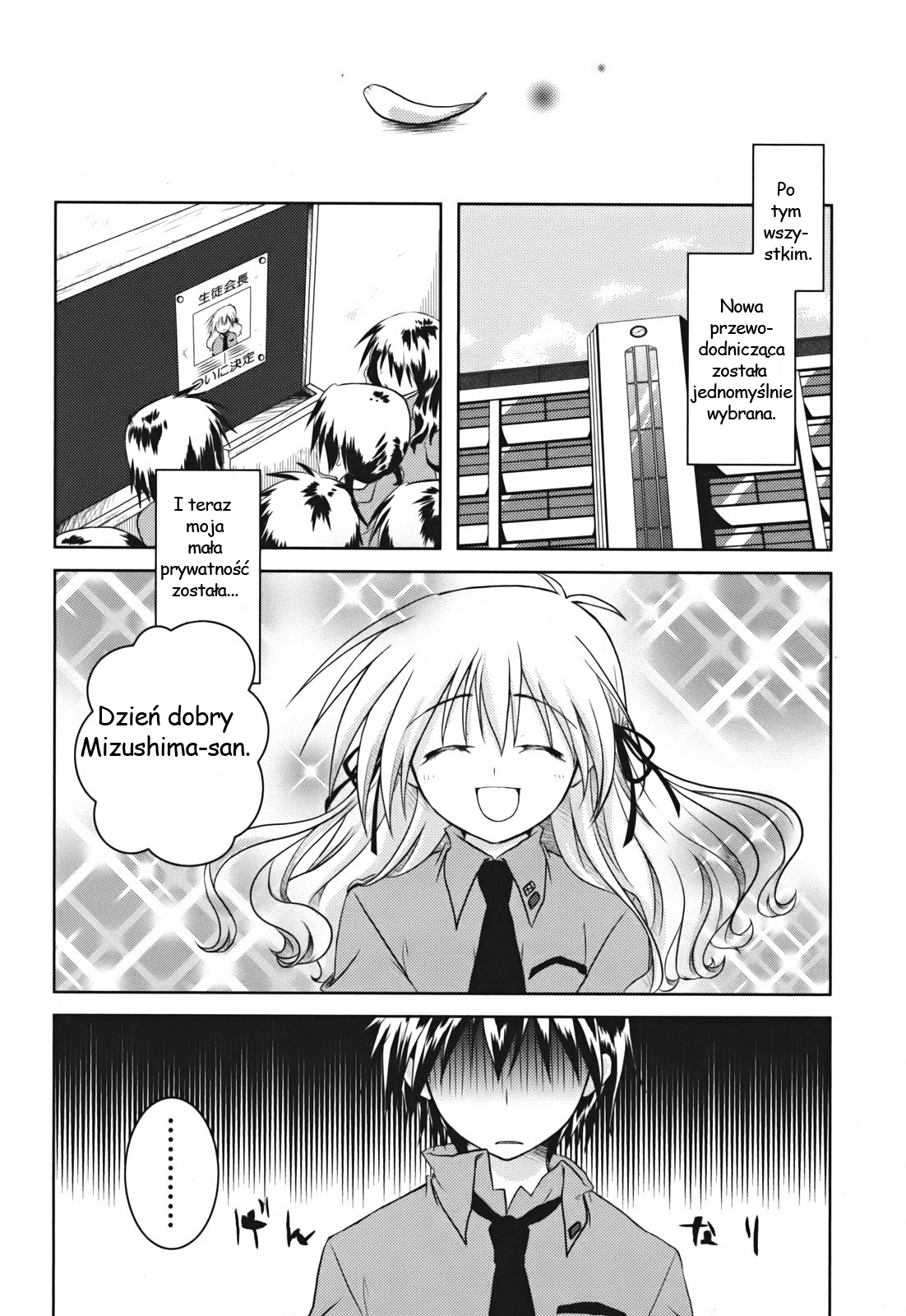 Iris Zero Vol. 1 Ch. 1 第46页