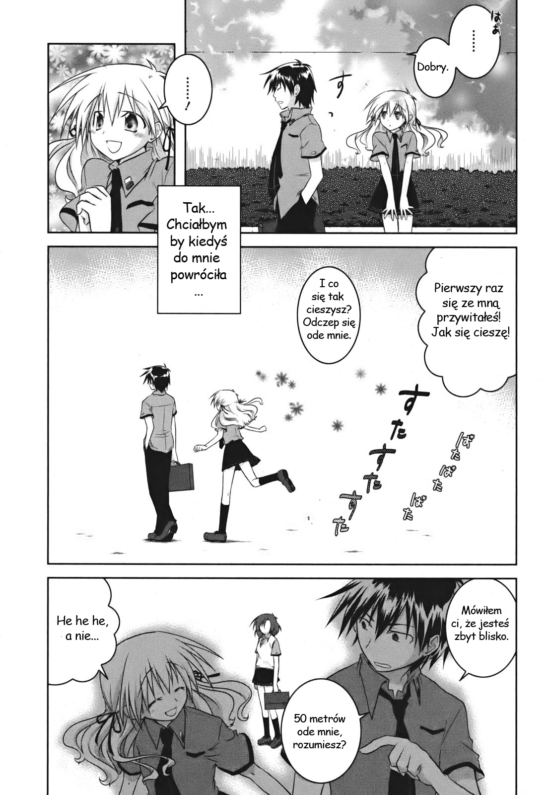Iris Zero Vol. 1 Ch. 1 第47页