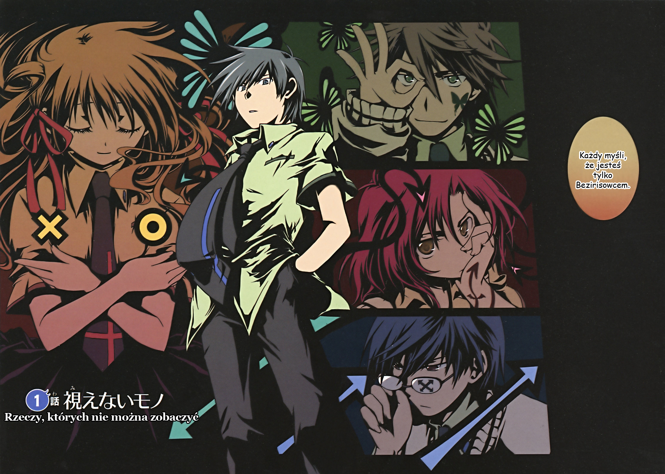 Iris Zero Vol. 1 Ch. 1 第6页