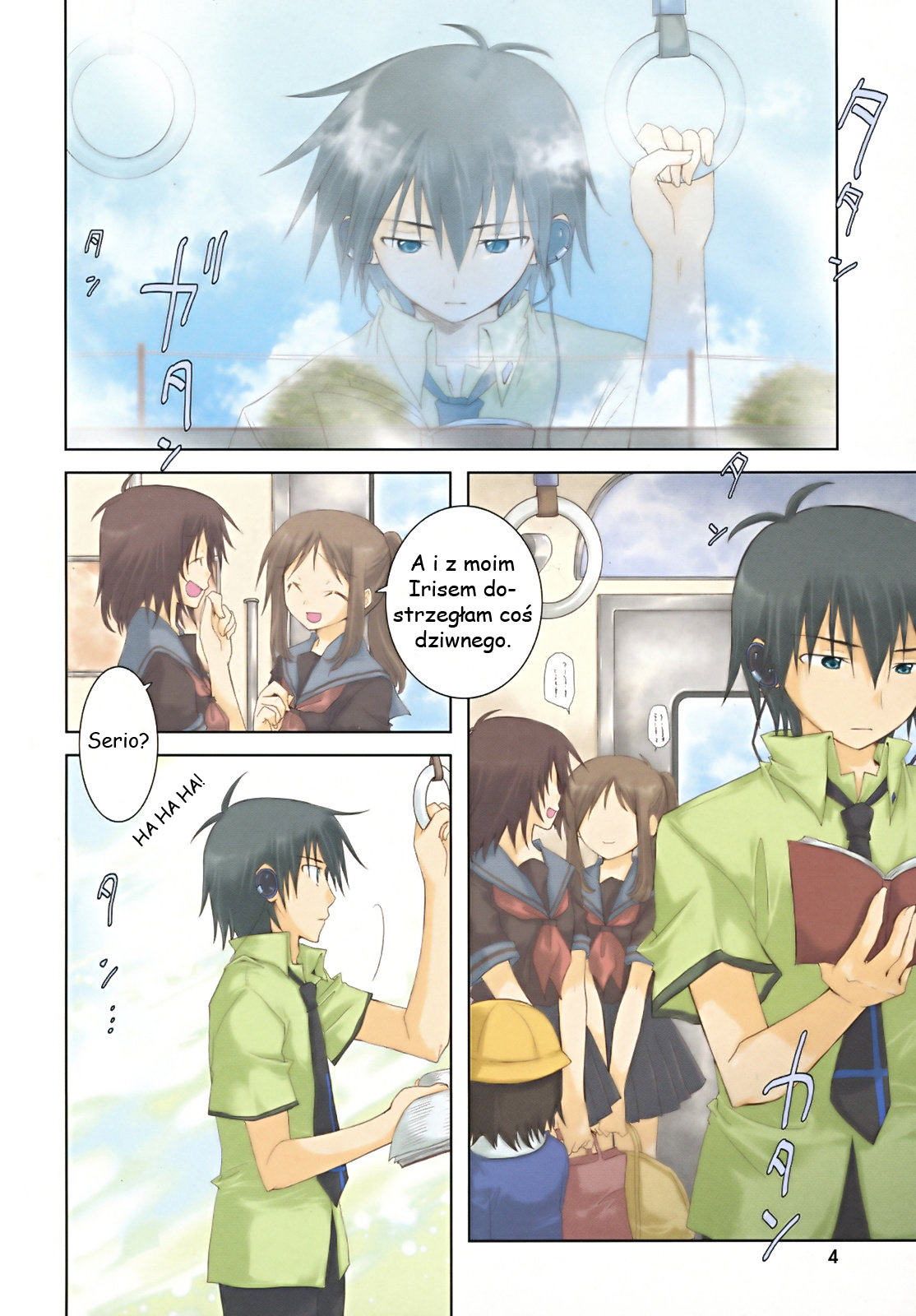 Iris Zero Vol. 1 Ch. 1 第7页