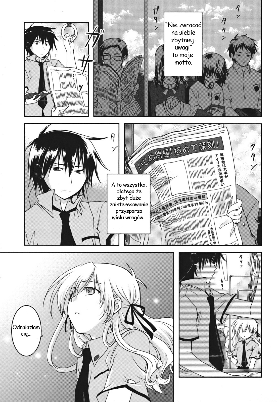 Iris Zero Vol. 1 Ch. 1 第10页