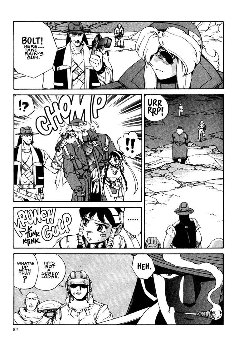 Eat-Man Appetizer (2) 第8页