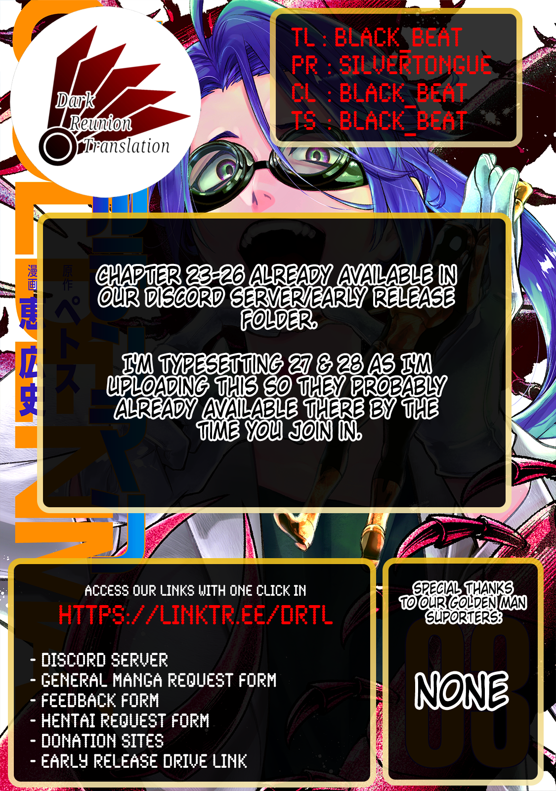 GOLDEN MAN Critical Point 第20页