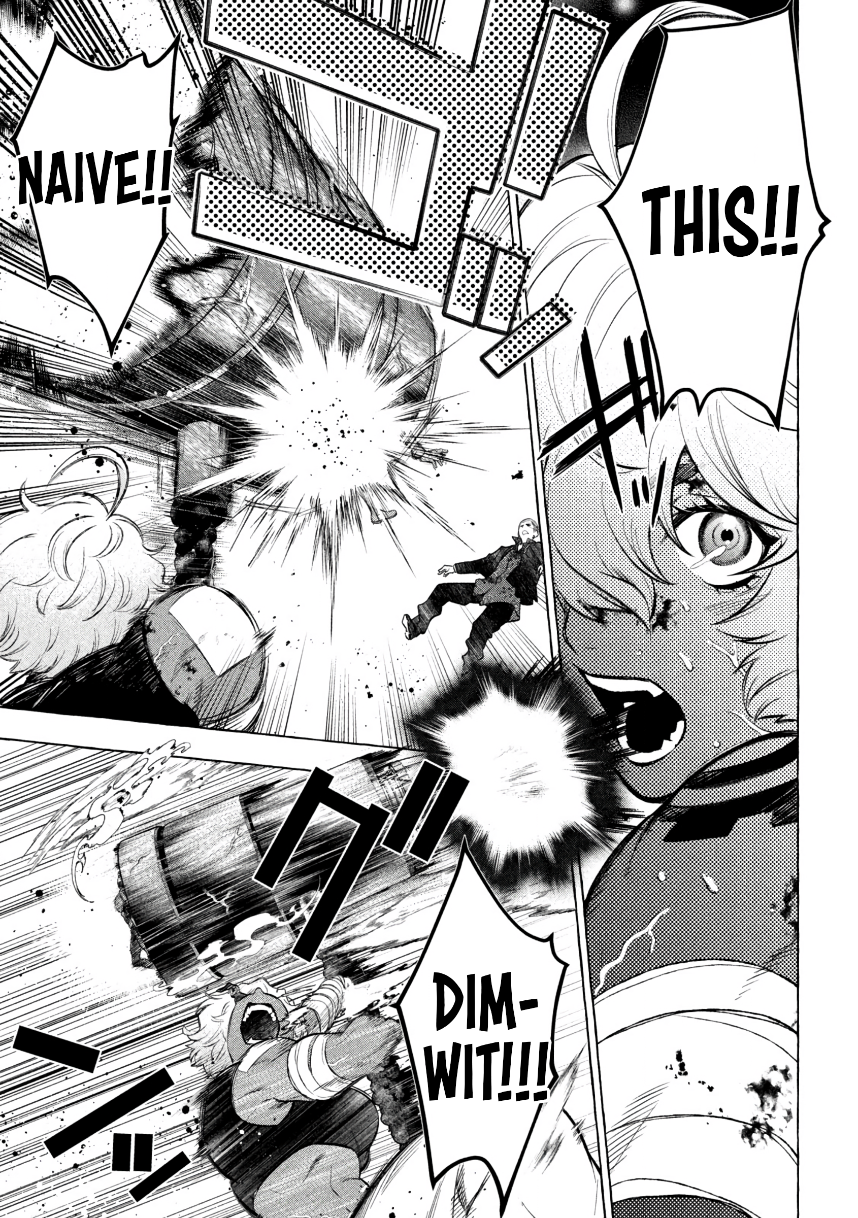GOLDEN MAN Critical Point 第7页