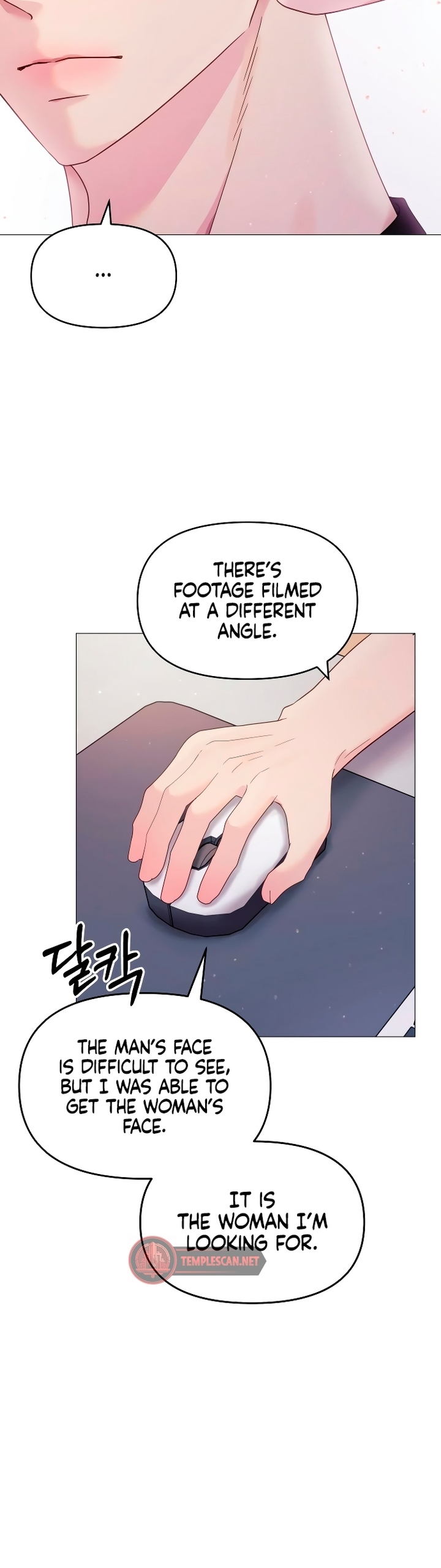 Manual for Using Fierce Beast Ch. 6 第15页