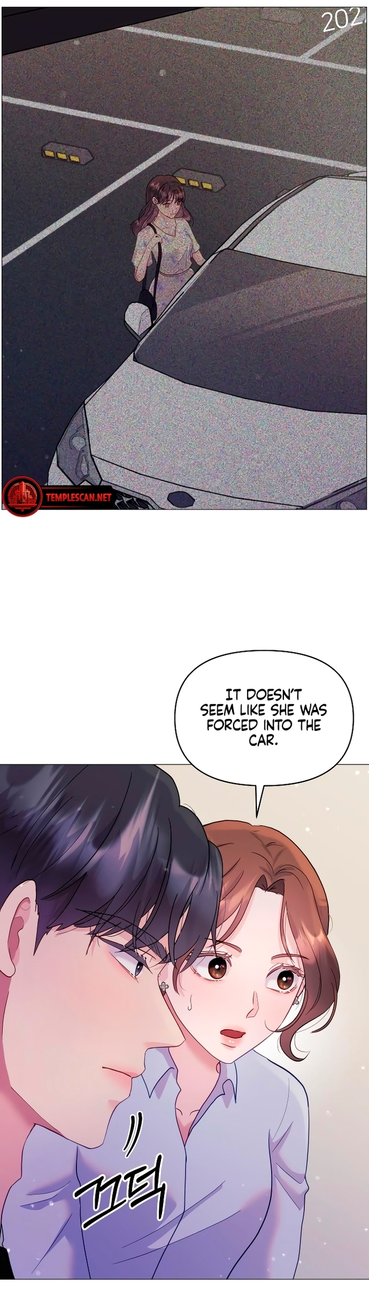 Manual for Using Fierce Beast Ch. 6 第16页